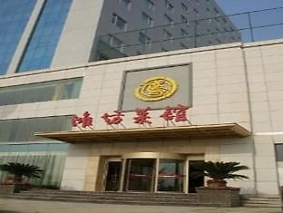 Changle Yuanfei Weifang Exterior foto